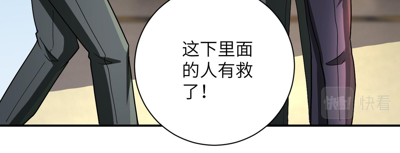 第241话 基地情况87
