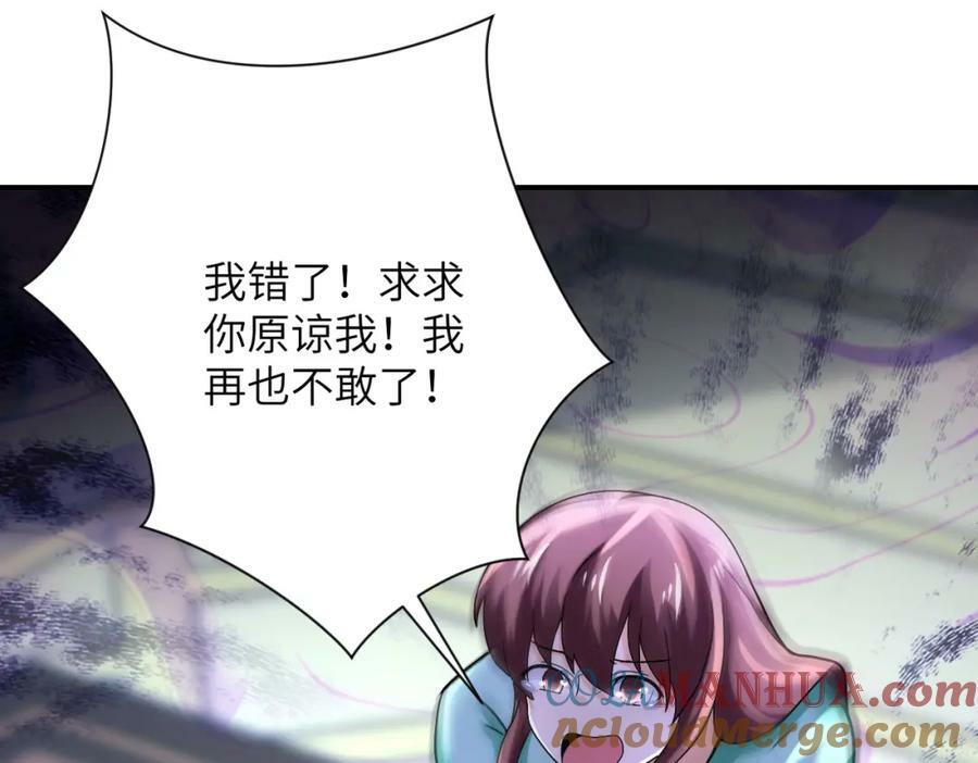 第393话 惩罚27