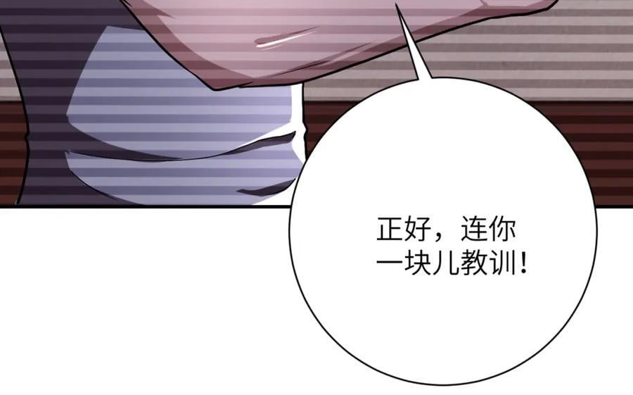 第429话 霸凌44