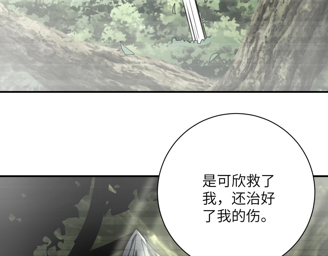 第303话 再遇杨锋43