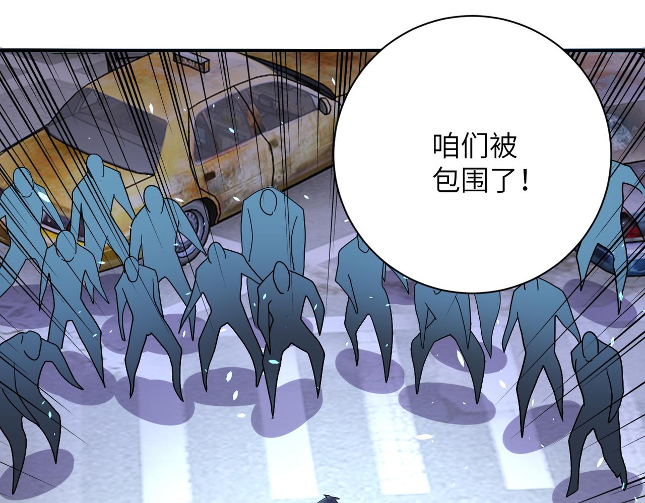 第169话 救兵竟是35