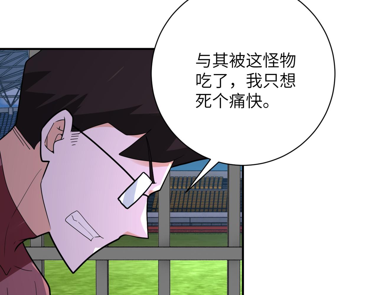 第294话 通关条件29