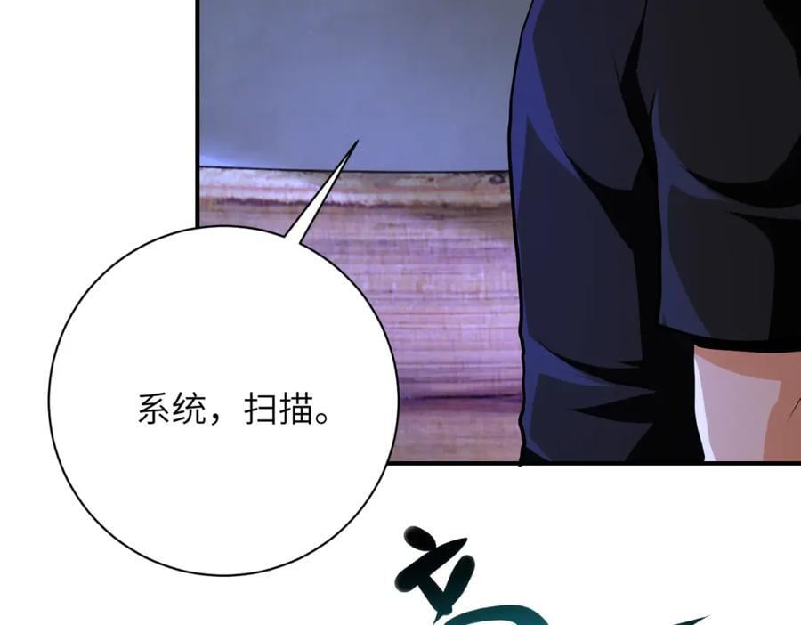 第420话 女鬼再现25