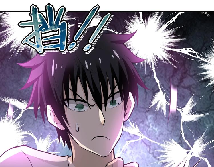 第14话 试炼！97