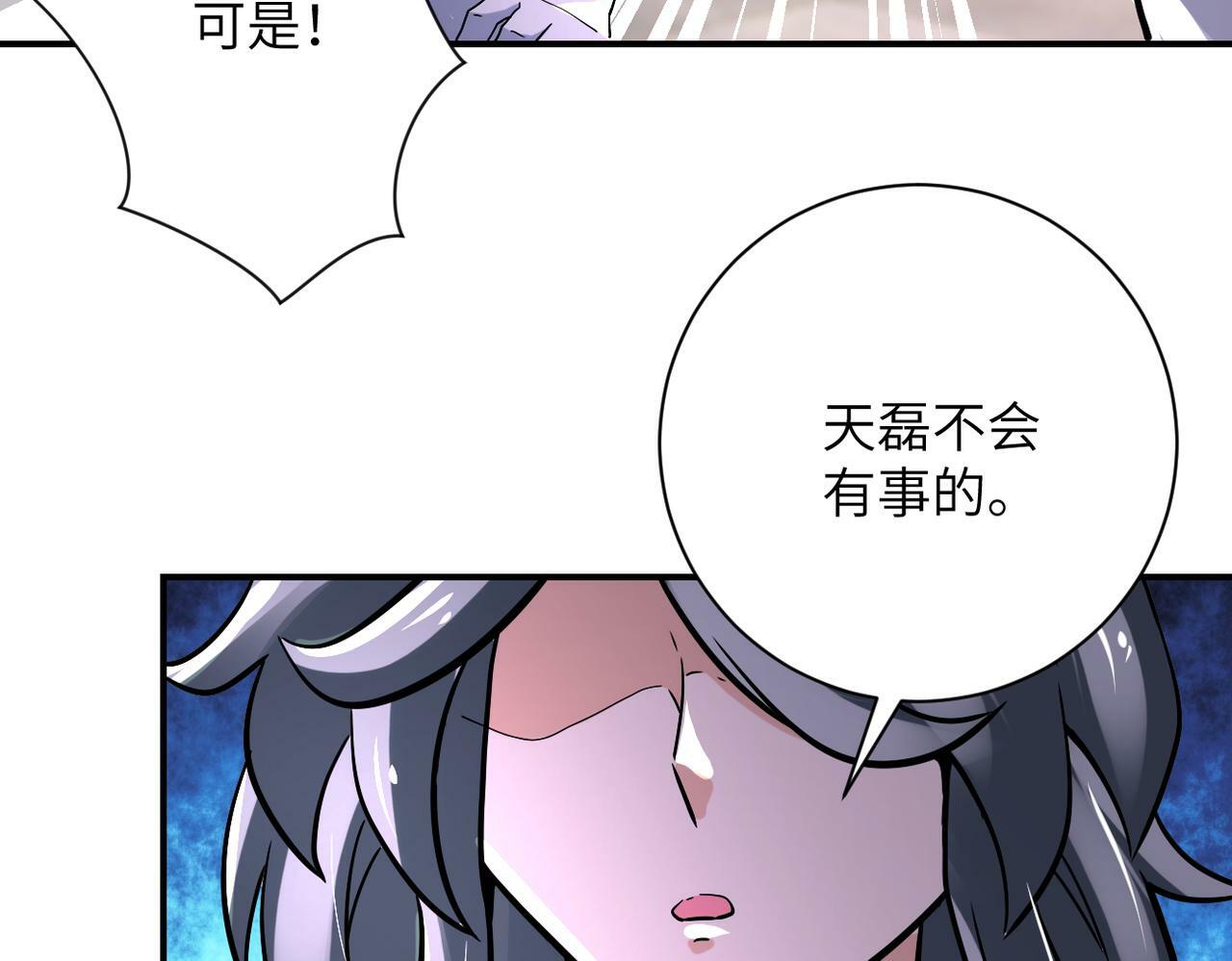 第382话 我赢了！16