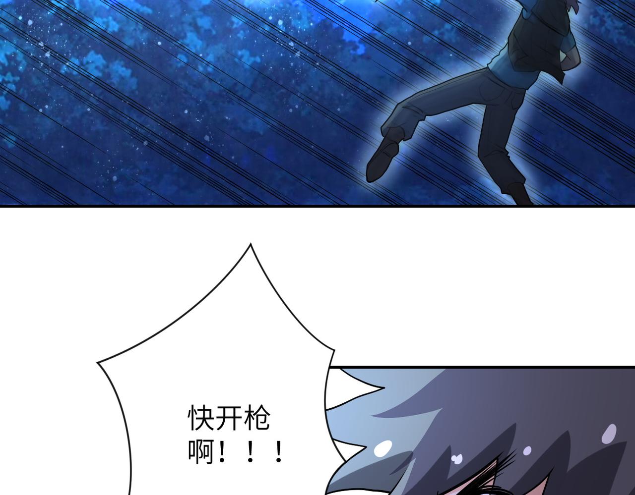 第159话 危险加倍4