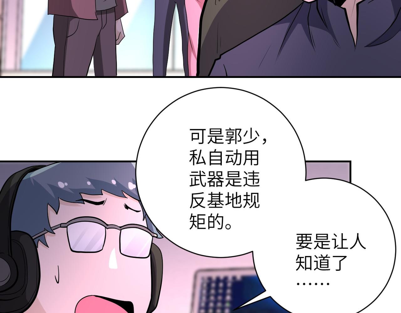 第146话 对决79