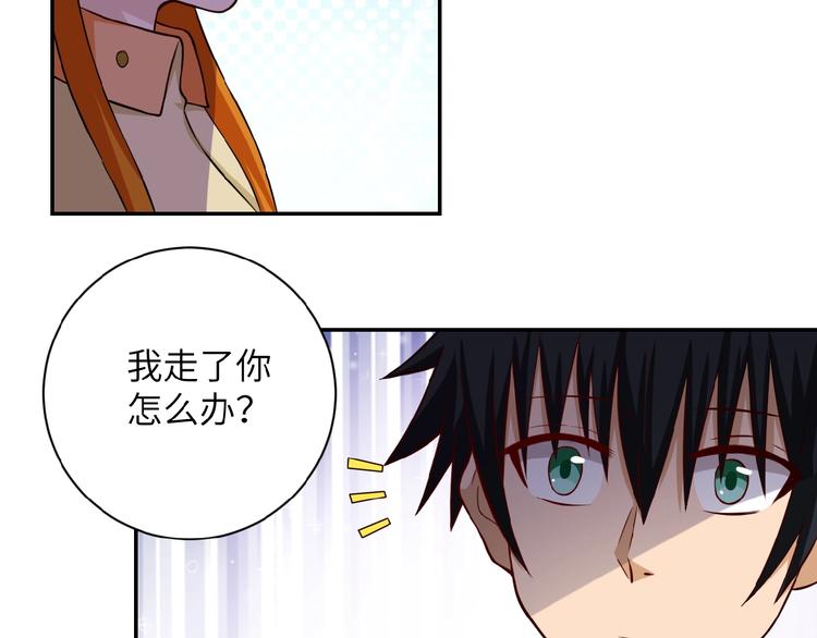 第7话 诀别????49