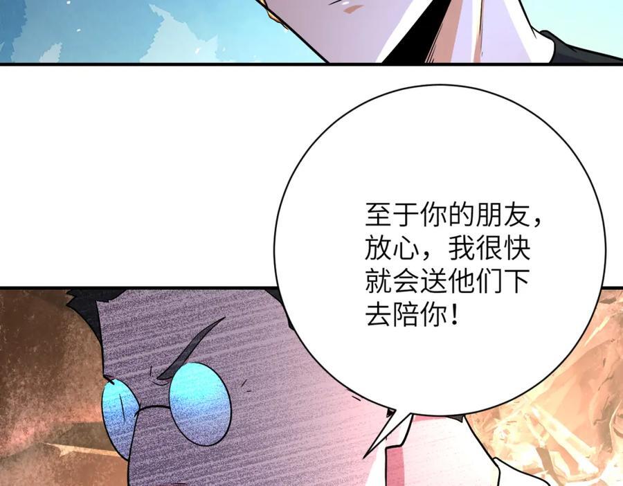 第427话 无法原谅77