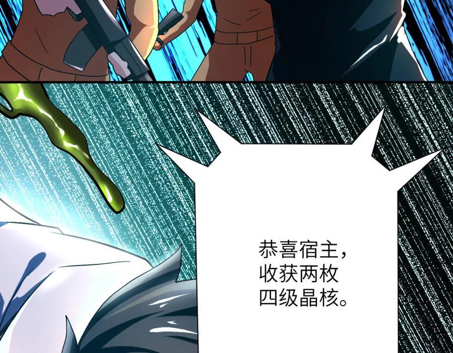 第410话 光明之乡91