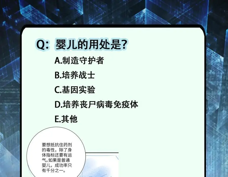 第439话 不惜一切71