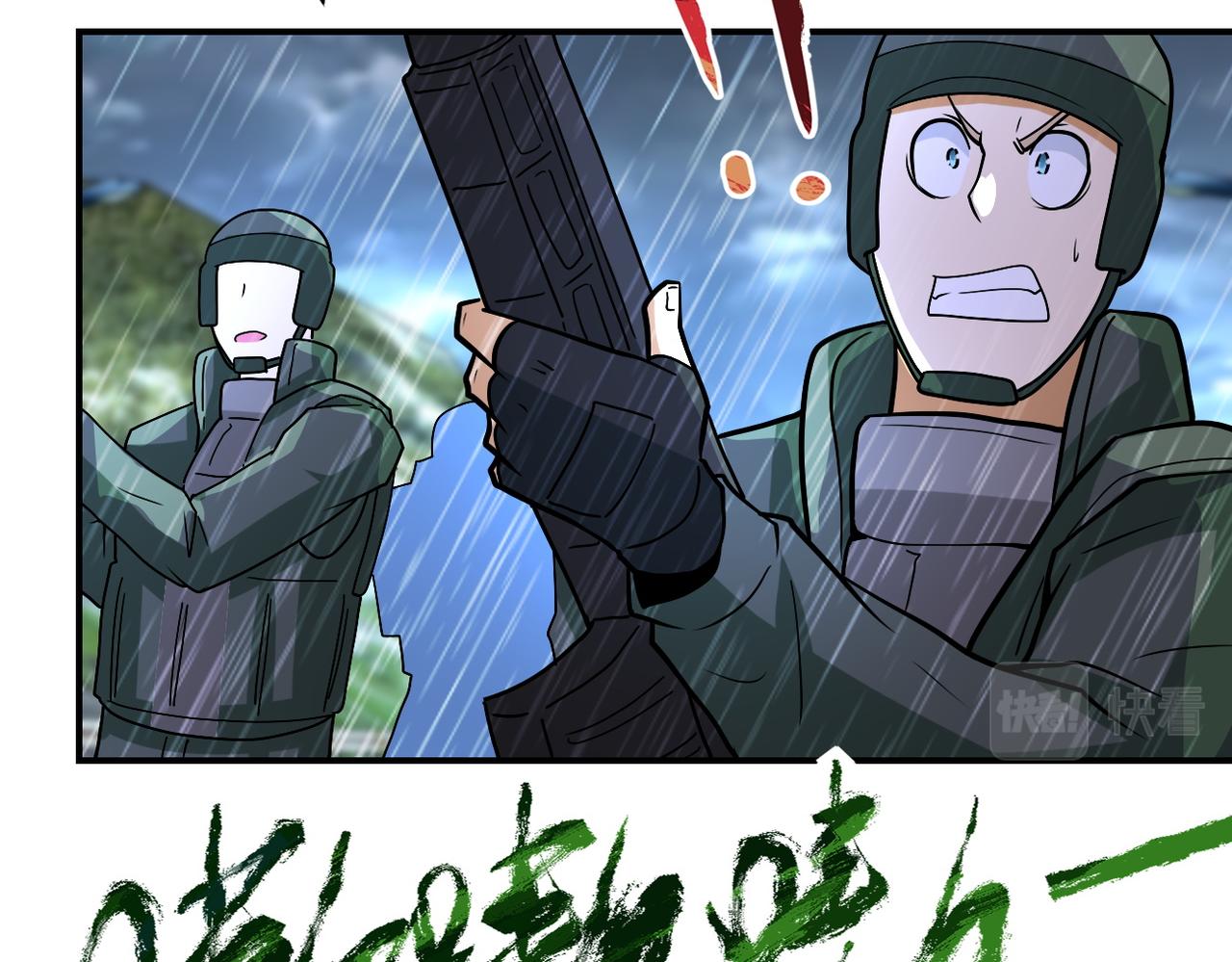 第228话 再遇尸群52