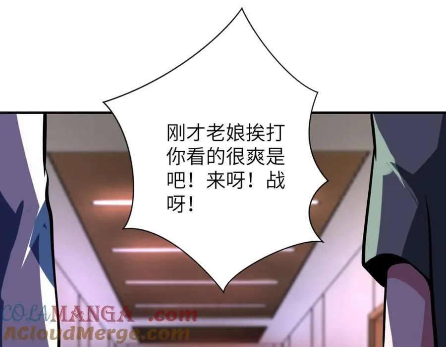 第468话 全都去死吧！51