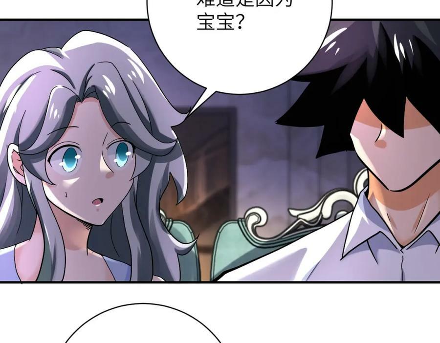 第393话 惩罚43