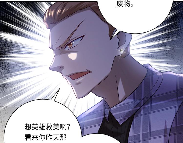 第4话 生存的资源49