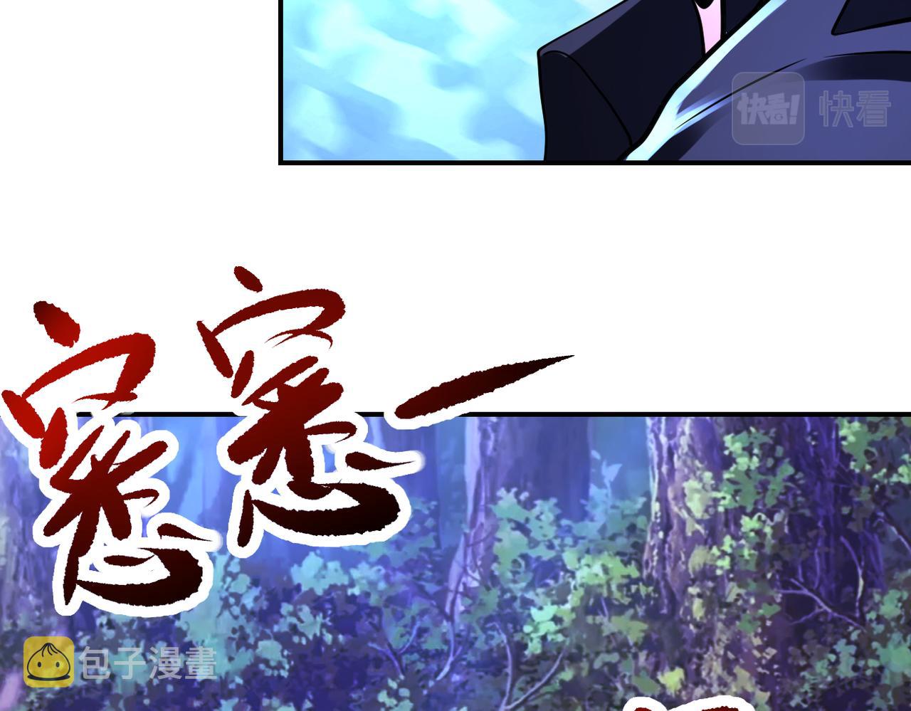 第339话 惊变20