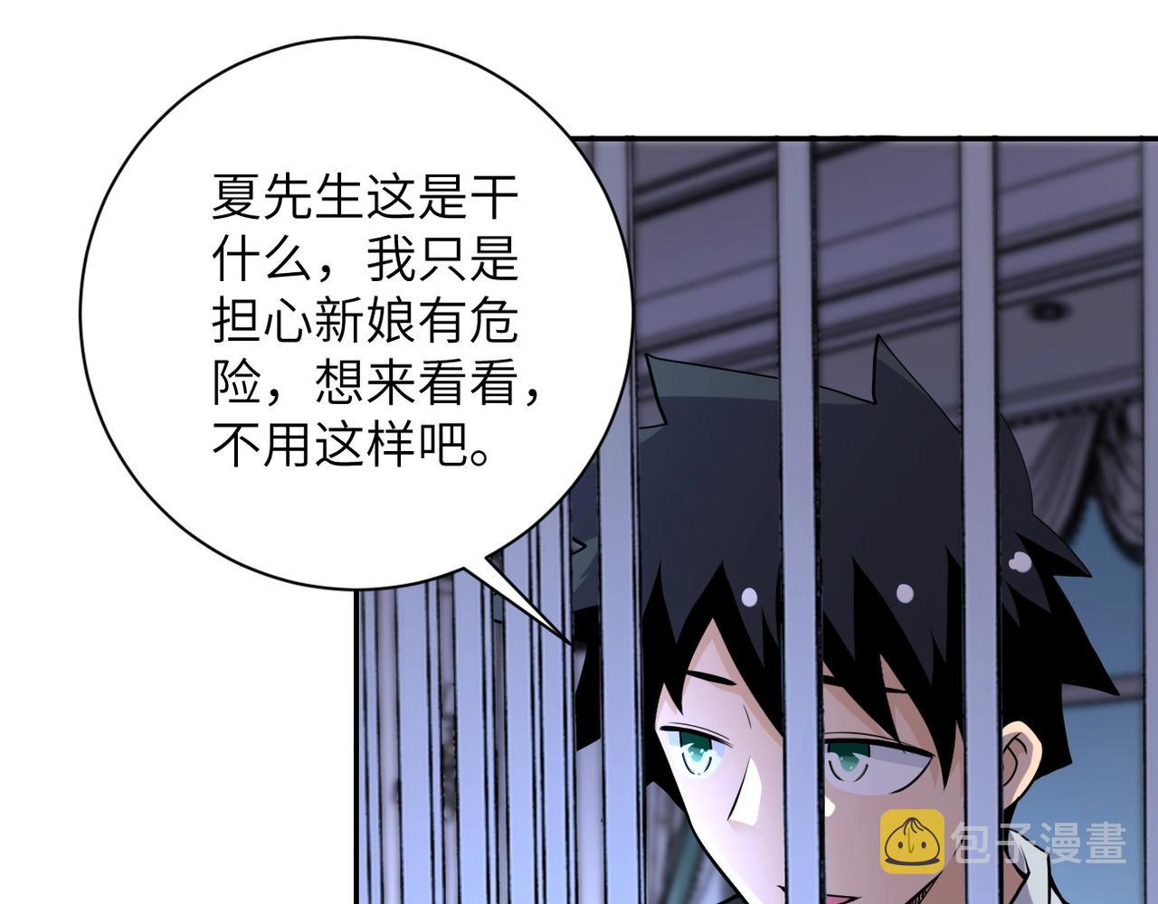 第74话 得手3