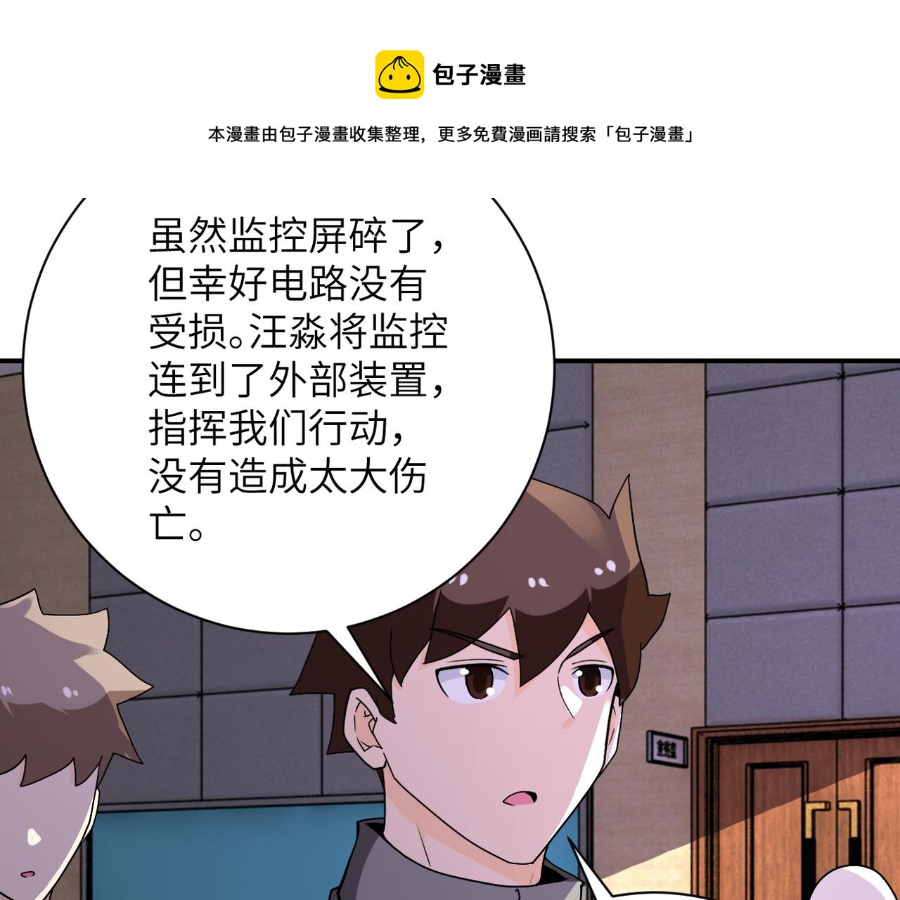 第257话 潜入者56