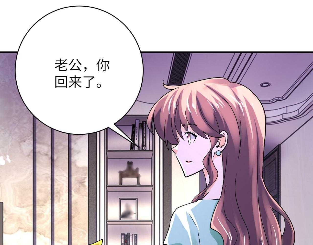 第388话 山顶度假屋46