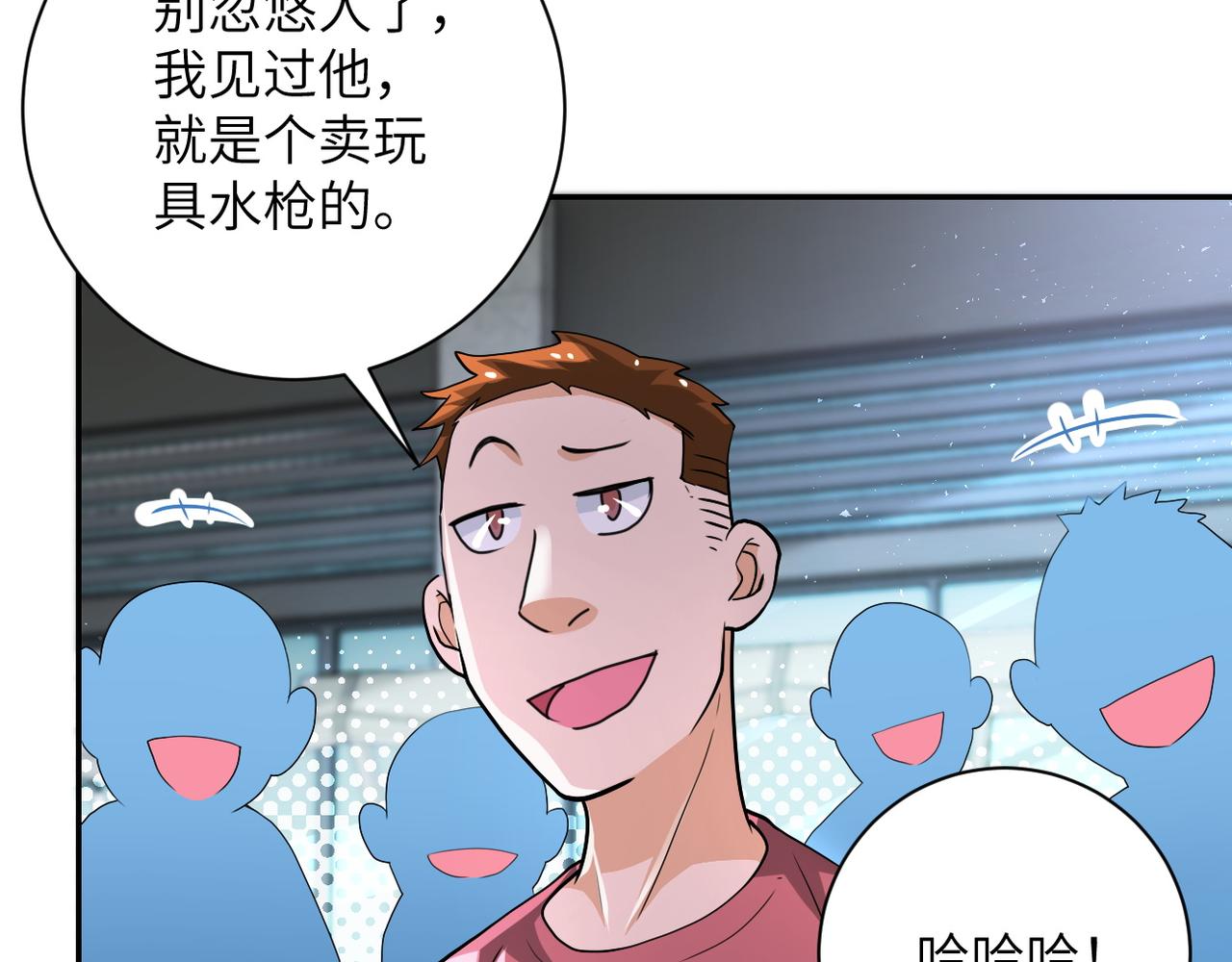 第106话 陆家兄弟6