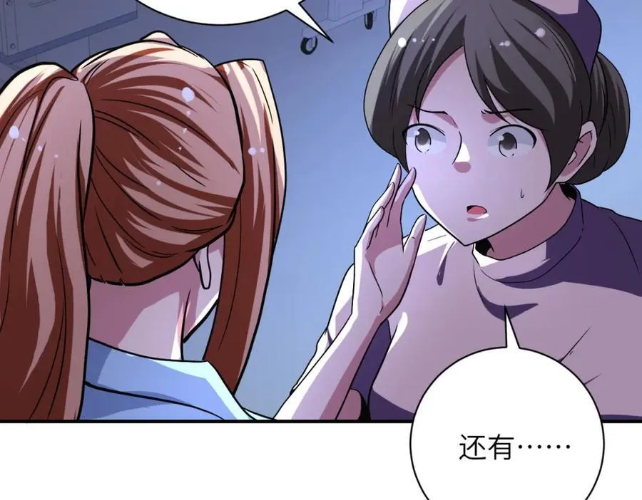 第465话 还有希望20