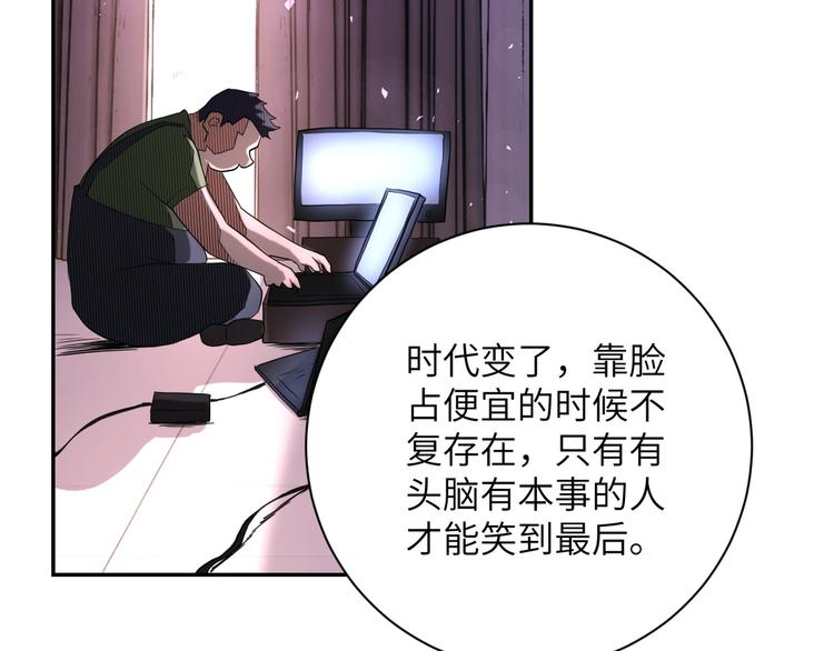 第129话 革命73