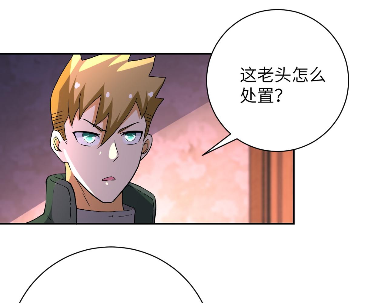 第95话 解脱42