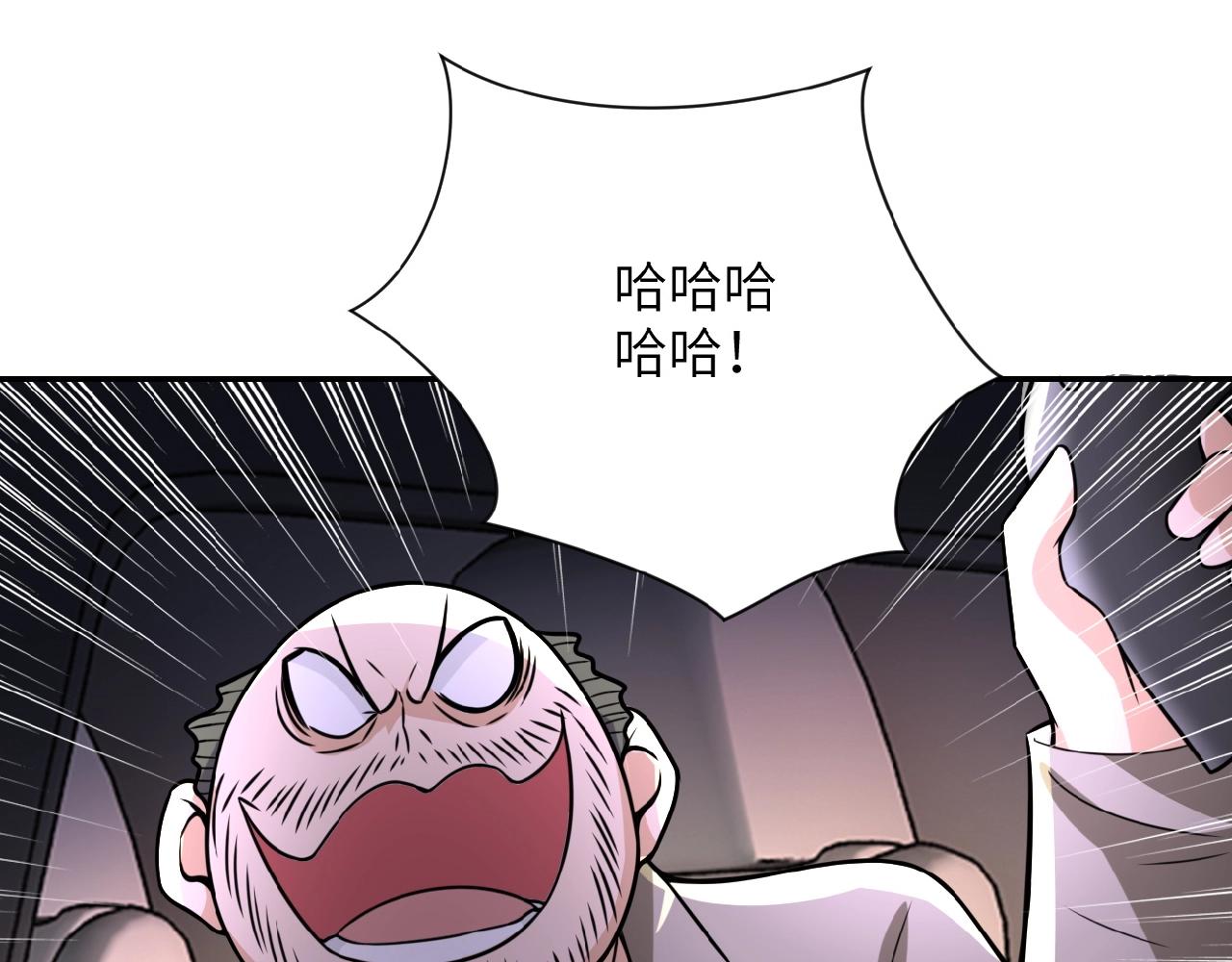 第25话 恶人89