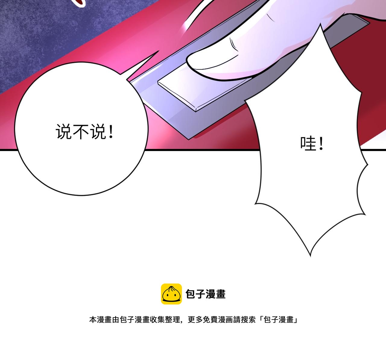 第272话 酷刑16
