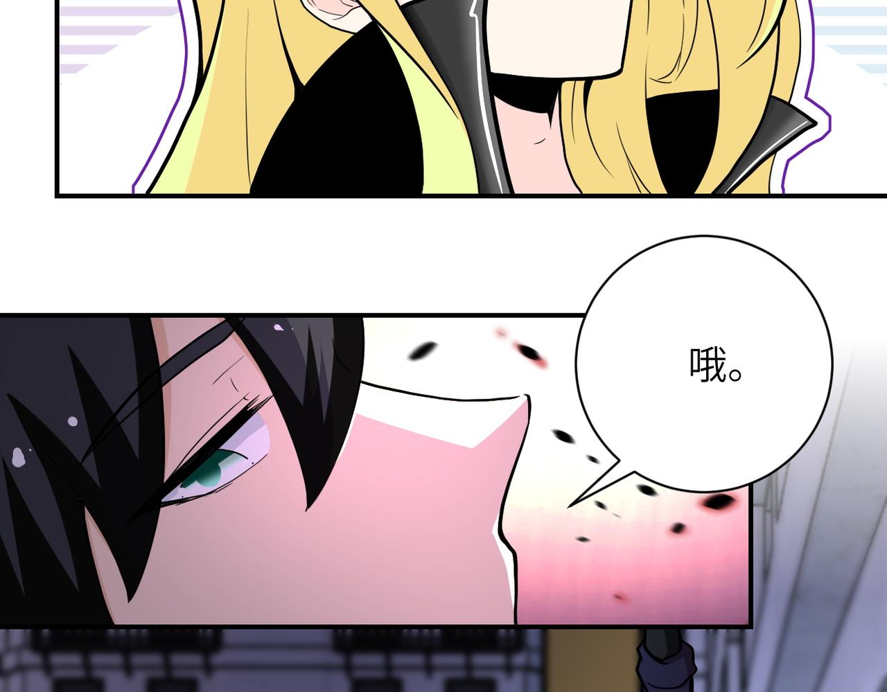 第174话 虫群35