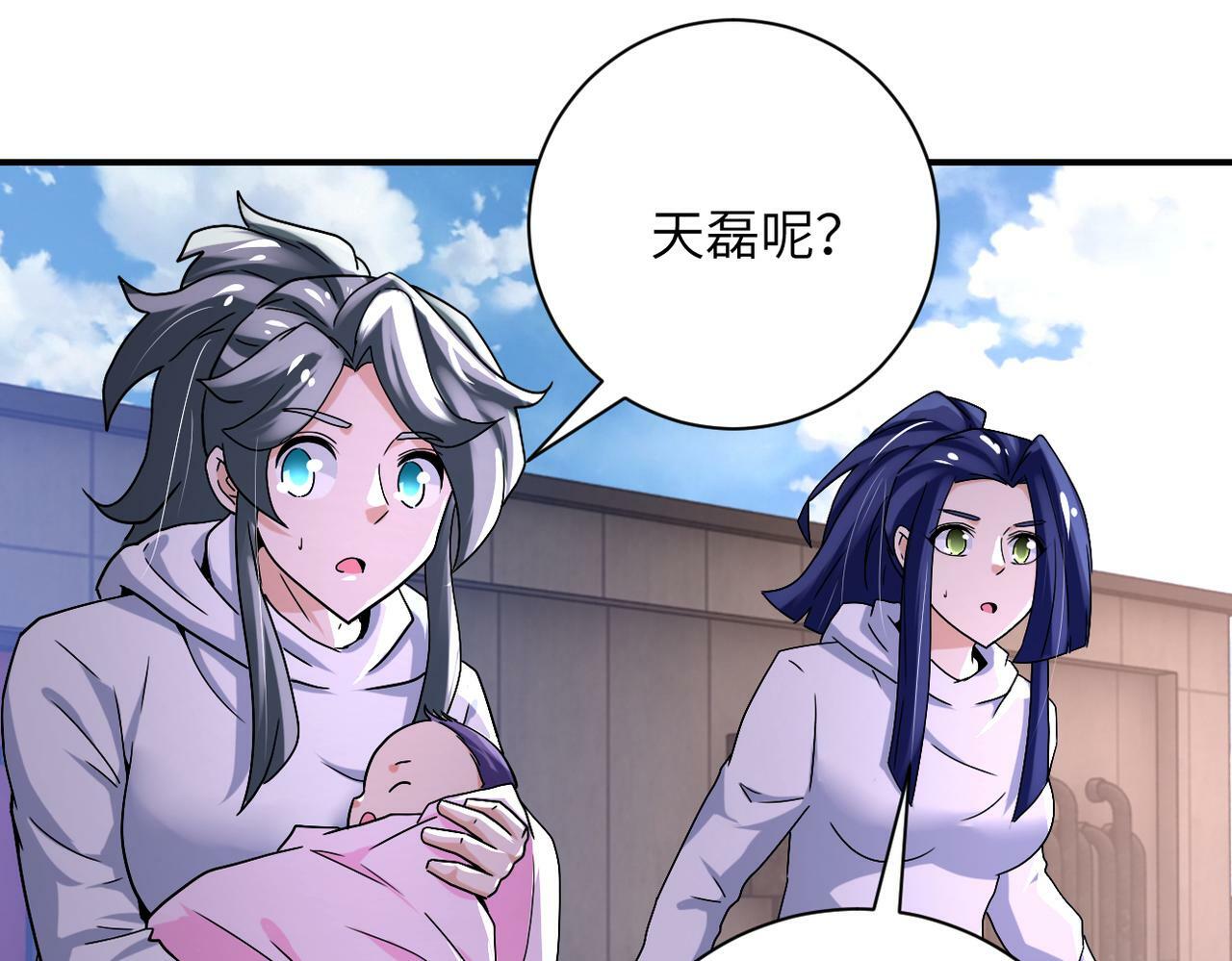 第382话 我赢了！8