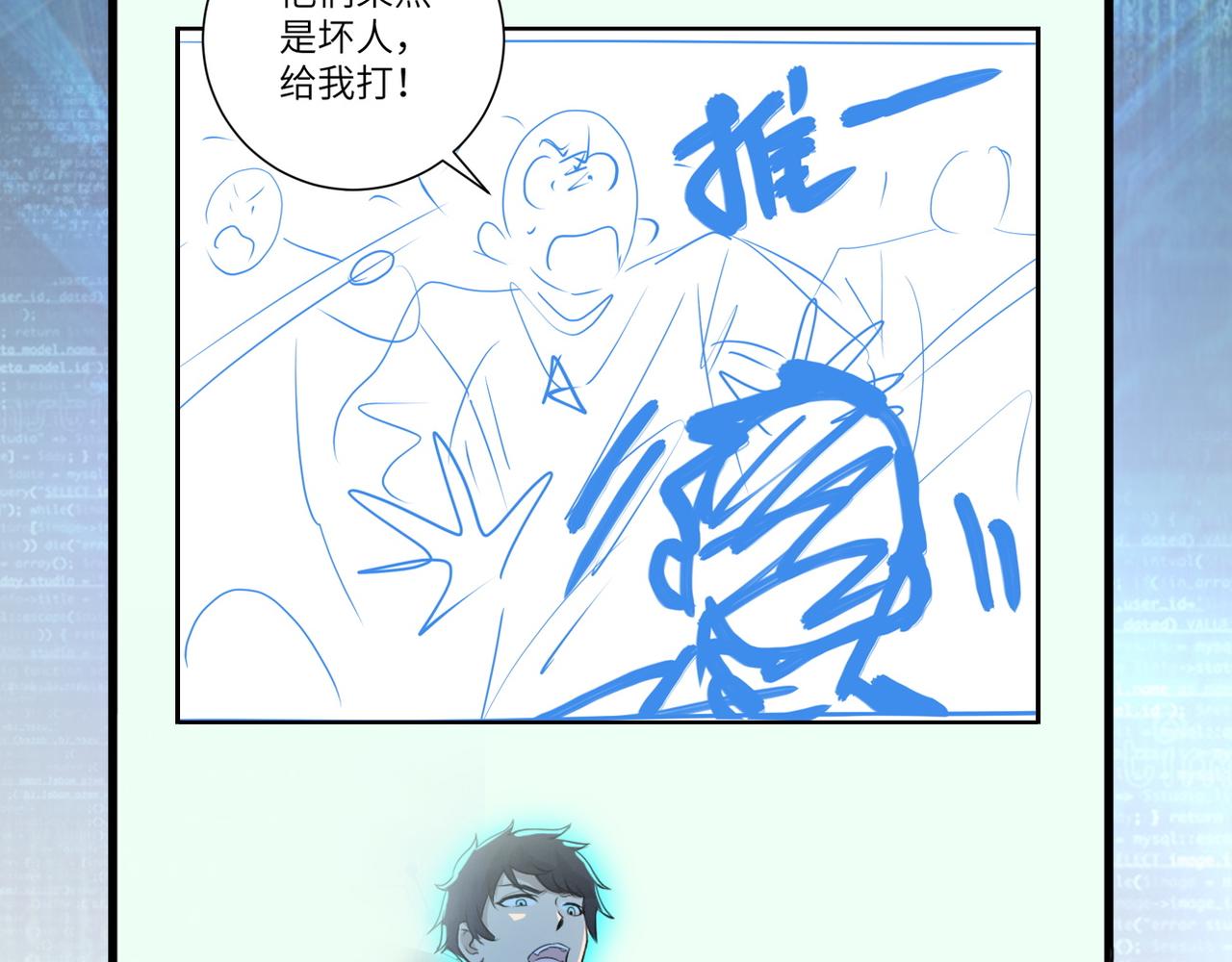 第95话 解脱120