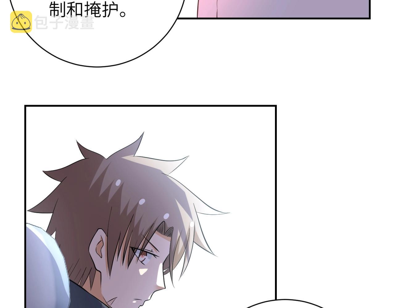 第53话 启程与嫌隙84