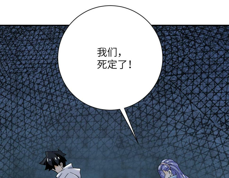 第370话 地下垃圾场81