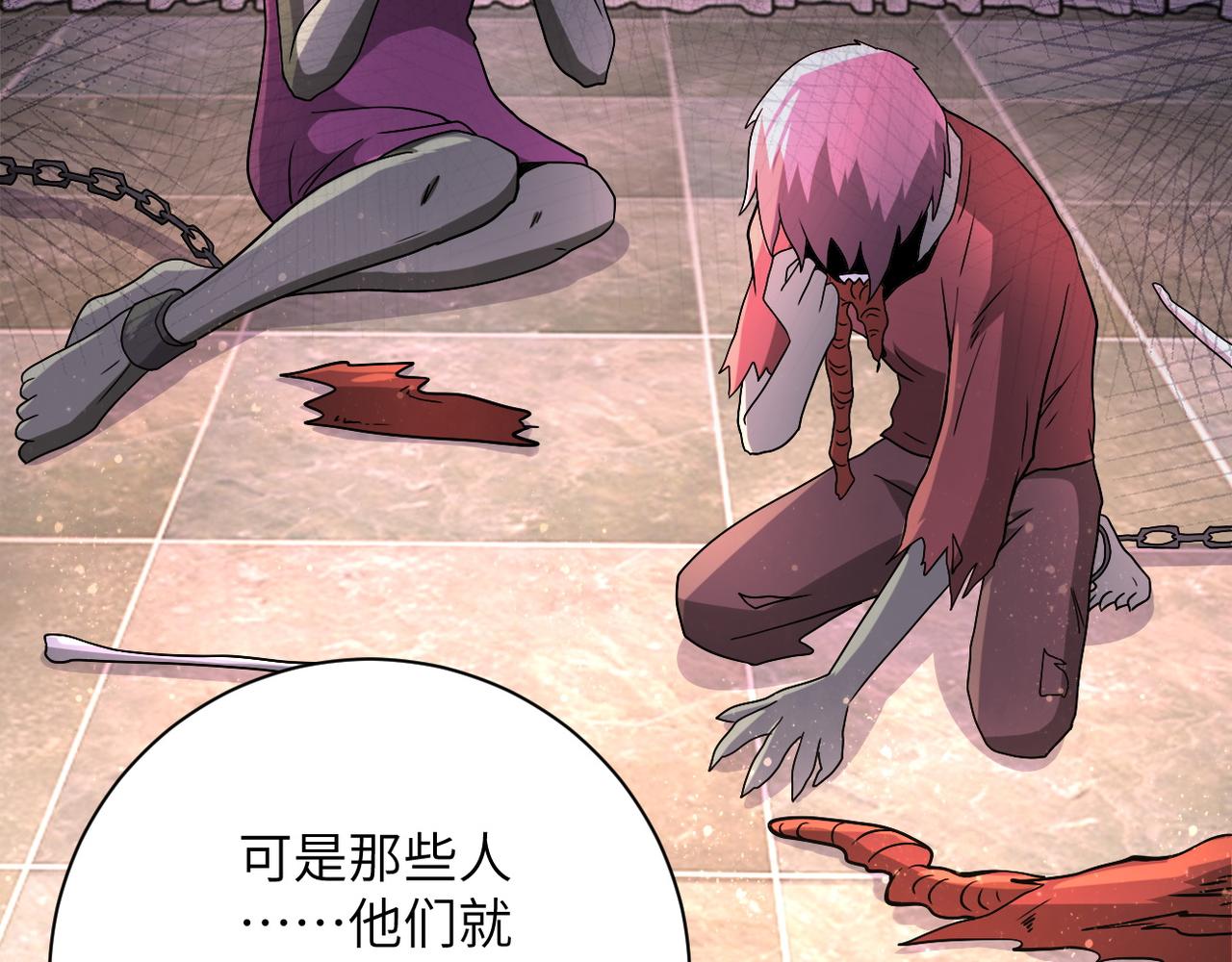 第94话 丧尸母子42