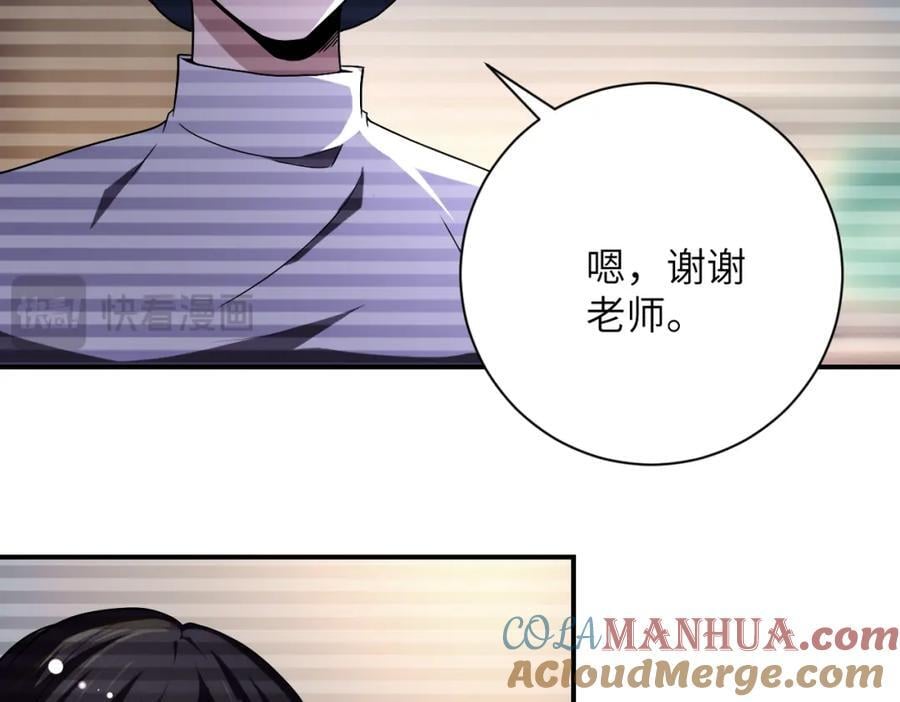 第424话 第一个人75