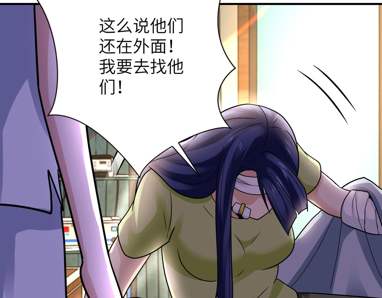 第331话 阿里爸爸67