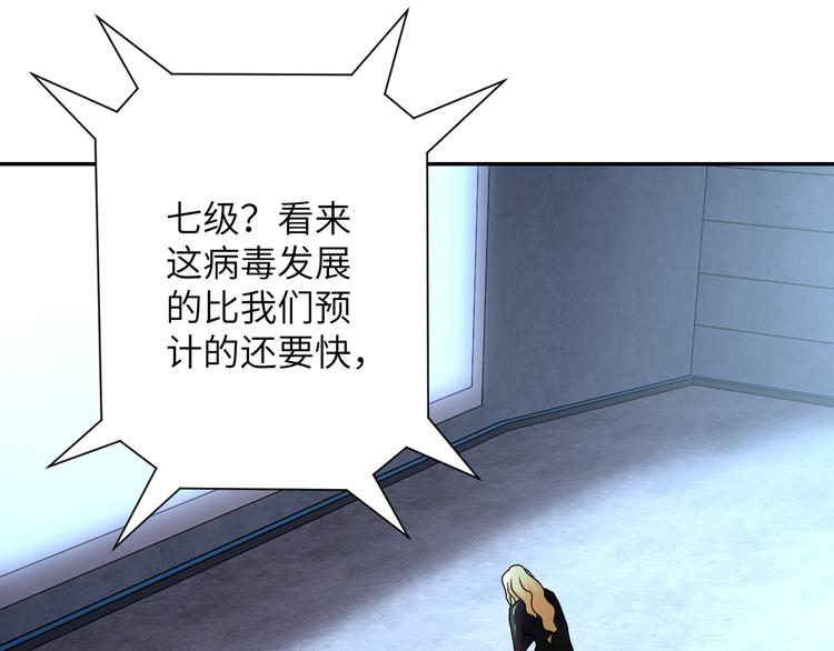 第120话 中毒96