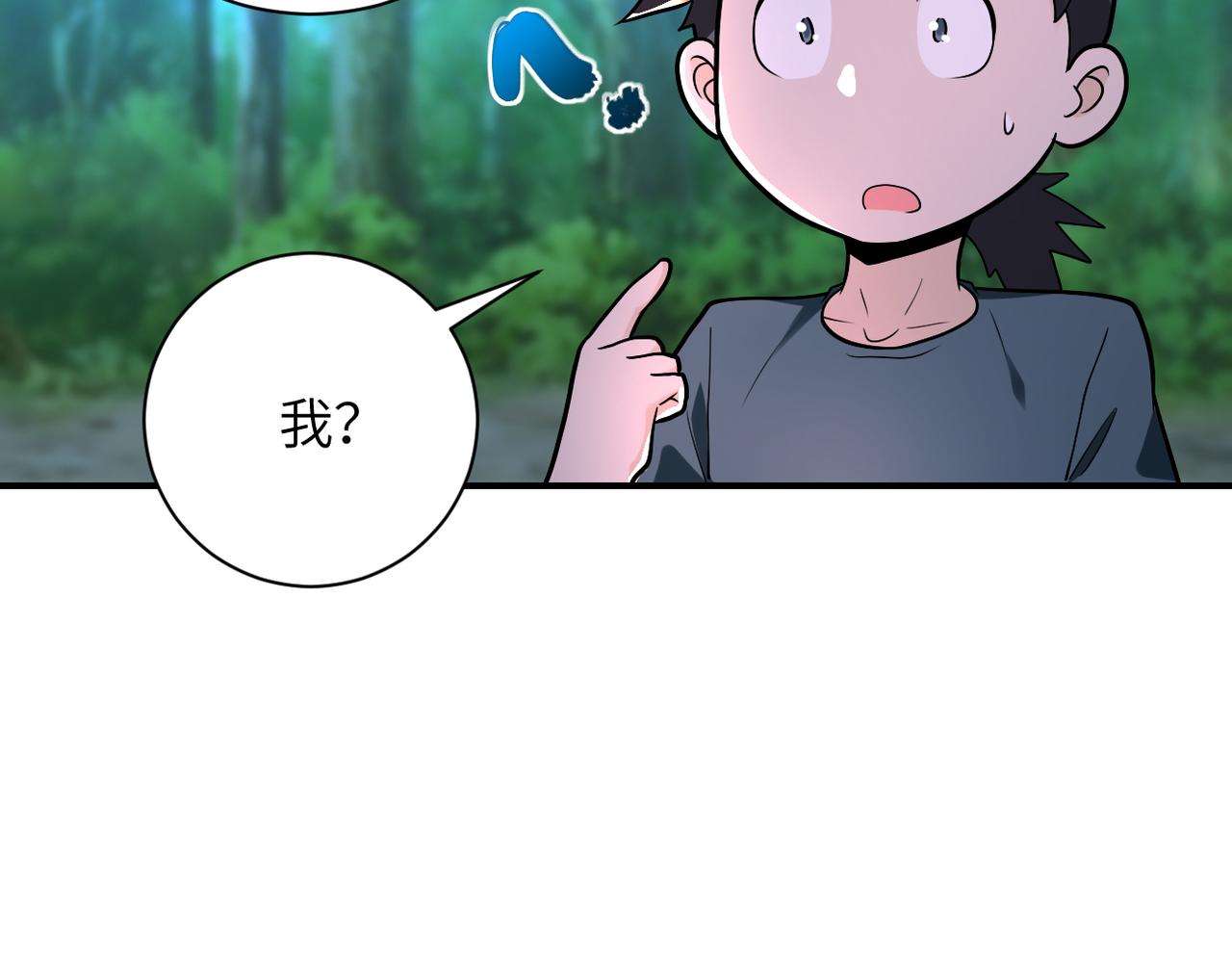 第235话 公开秘密34