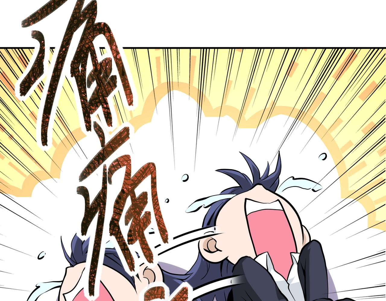第146话 对决54