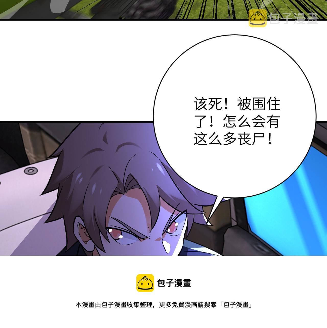 第264话 首战告捷44