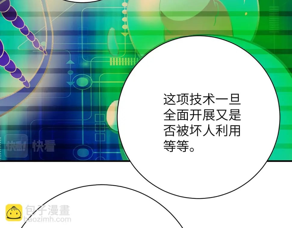 第365话 野心15