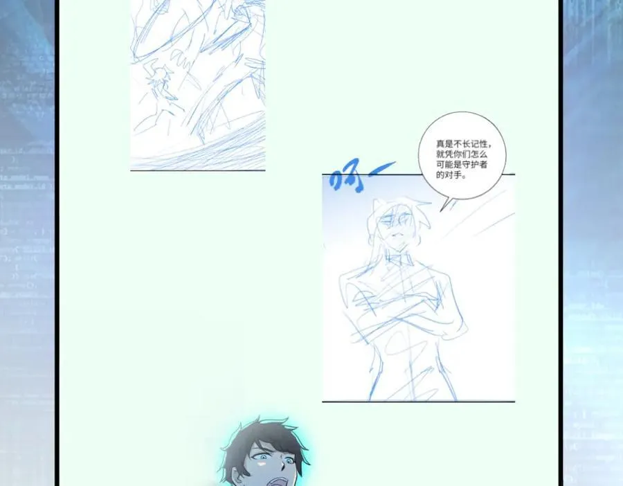 第465话 还有希望62