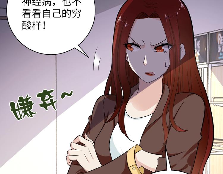 第12话 你们配吗？42