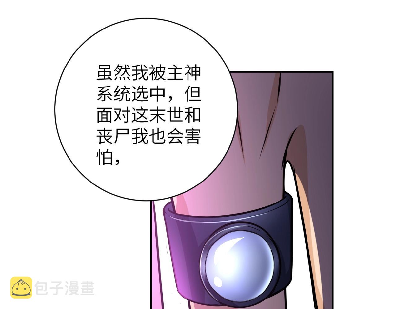 第24话 告别68