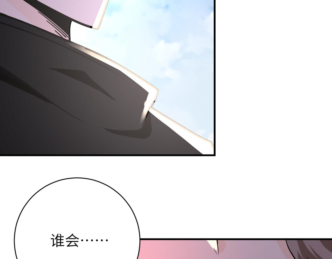 第265话 兄弟65