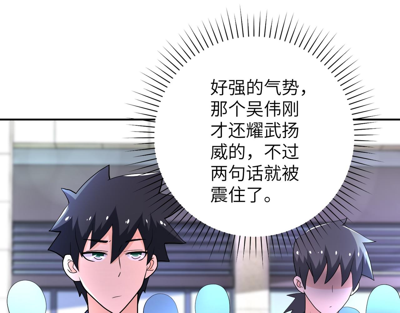 第106话 陆家兄弟69