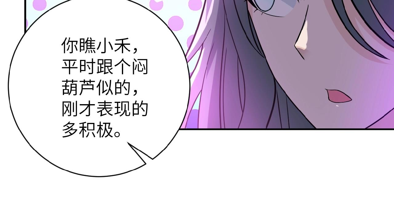 第29话 丧尸犬来袭17