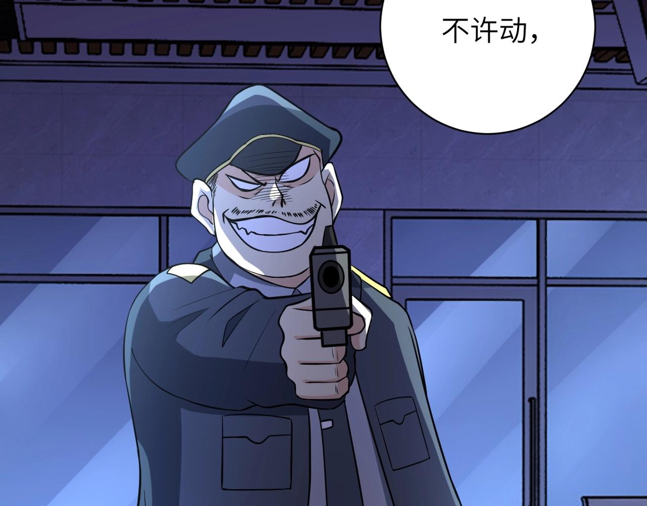 第52话 终局_19