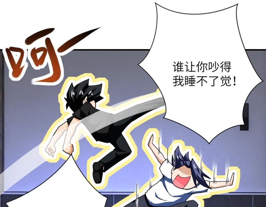 第414话 蹭饭71